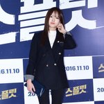 어제자 시사회 김소현 비주얼