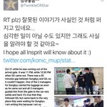 [인피니트] 캐리어규 <b>전말</b>