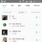 [EXO] <b>아</b> <b>제발</b> 스밍...좀...ㅜㅜ