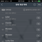 [EXO] 정말 무섭지 않냐?