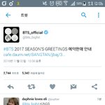 [방탄소년단] 헐 예판 <b>안내</b> 두근..