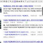 나혼자만의 <b>사상</b>인가..휴..