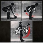 [BAP] 너만 보여 여기