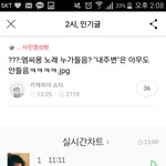 여자들이나 <b>발치</b>몽 노래 듣지ㅉㅉㅉ