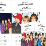 [방탄소년단] 남준이 셀카 <b>장소</b>