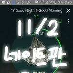 [VIXX] 나 팝<b>아트</b> 하는데..