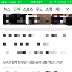 [BAP] <b>언제</b> 떴었지