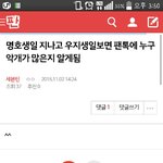 [세븐틴] !!!!!!밑밑<b>밑글</b> ㅂㅁㄱ@@@@@~~^^^!!!!