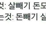 <b>알바</b> 처음할 <b>때</b> 뭐로 시작했어?