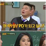 [방탈죄송] 주책 아재들 탈탈턴 시스타(<b>feat</b>.아는형님)