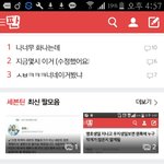 [EXO] 이거 좀 그런거 나뿐..?