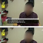 [어이상실] 전자<b>발찌</b> 착용한 성범죄자의 일상