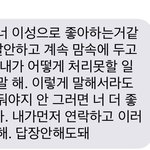 [조언부탁해] 사촌오빠랑 이성으로 서로 좋아하는거같아 사진ㅇ