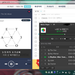 [EXO] <b>정상들</b>아 지금 다나가고 있다와