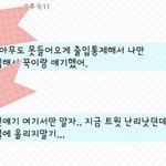 [EXO] 이건 <b>스폰</b>아니냐~~~~~