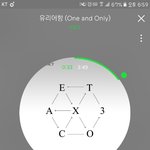 [EXO] 아 __ <b>종아리살</b> 우째뺌