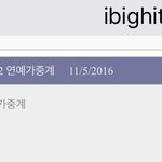 [방탄소년단] 헐 <b>연예</b>가2중계나옴!!!!