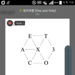 [EXO] 미친 년 라창