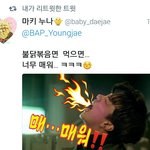 [BAP] 일본팬 느와르로 짤만든거