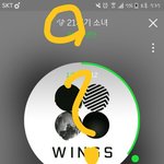 [방탄소년단] 나 왜 스밍 앞에 이거 뜨는거야?