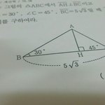[댓글부탁해] 이거 답이랑 <b>풀이</b>과정좀 알려줘ㅠㅠ