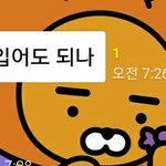 [댓글부탁해] 내 친구 맞춤법 진짜 심각한데
