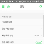 [시우민] ㅅㄷ) 멜론 스트리밍 <b>유지</b>하는 방법