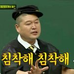 [조언부탁해] 나 이렇게 억울한적은 처음이야 들어줘