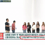 [에이핑크] <b>최진호</b> 주간아한테까지 까이네 ㅋㅋㅋㅋ