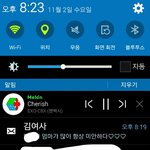[EXO] __ 나 <b>엄마</b>랑 싸웠거든