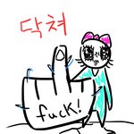 [가져가라] 짤 만들었다!