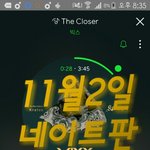 [VIXX] ++아까 팝<b>아트</b>한다던 별빛인뎁..
