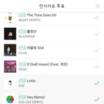 [EXO] 인가 <b>아지</b>톡 사전투표해