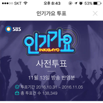 [VIXX] 투표하자!
