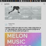 [EXO] __ 무ㅐ친 __ 미친 __ 아 __ 엑소