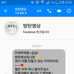 [방탄소년단] 얼굴<b>책</b> 영상올려주는사람