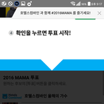 [EXO] 니네 마1마 호3텔<b>스컴</b>2바인 투표는 하고있음?
