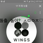 [방탄소년단] 이삐들 근데 <b>돌출</b>무대 높아?