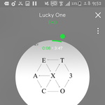 [EXO] 내친구 라창임......