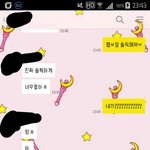 [드루와] 나 어제 짝남이랑 카톡하다가 설레<b>뒤질</b>뻔,,,,