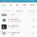 [EXO] 다들 들어와봐