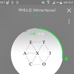 [EXO] ㅈㅂ 확인 ㄱㄱ 캐싱 <b>off</b>로 적용