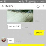 이거사기각임?