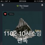 [VIXX] 벨소리컬러링다운