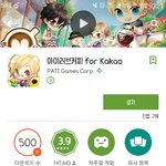 [EXO] 야 <b>젭알</b> 추반좀;
