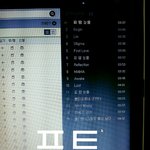 [방탄소년단] 짹에 <b>이미지</b>