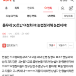 [EXO] 나 이말투 쓰는애 <b>캡쳐</b> 조카많은데