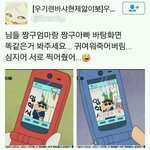 <b>철벽</b>녀고치는법좀ㅠㅠㅠㅠㅠㅠ...