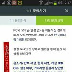 [EXO] <b>아</b><b>뭐</b>야 상관없데