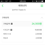 [세븐틴] ㅅㄷ) 나 친구랑 꿈콘가는데 ㅅㅇㄴ분들 팬<b>석</b>,,,